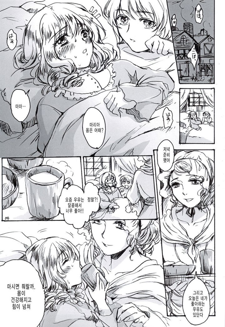 シェーザーザン