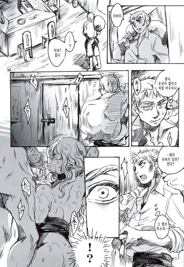 シェーザーザン