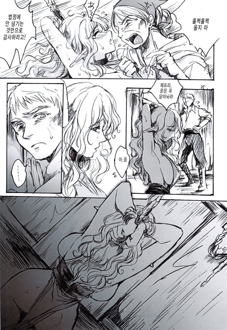 シェーザーザン