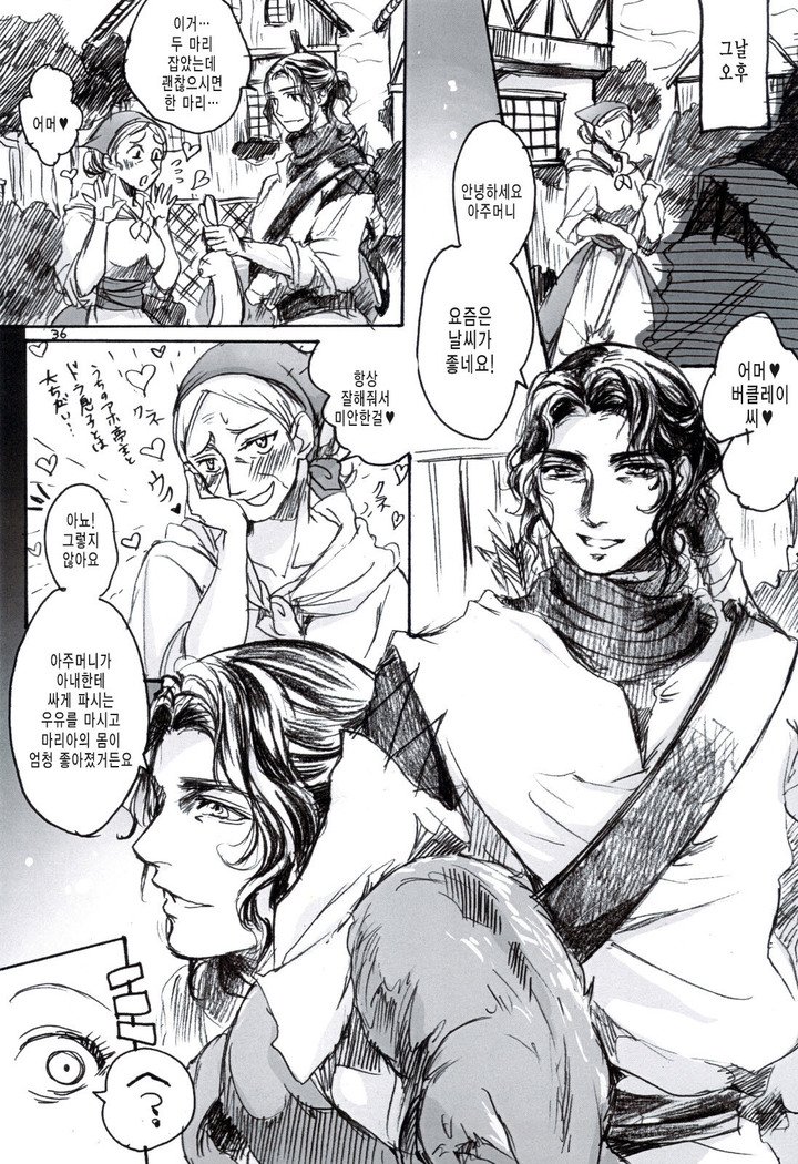 シェーザーザン