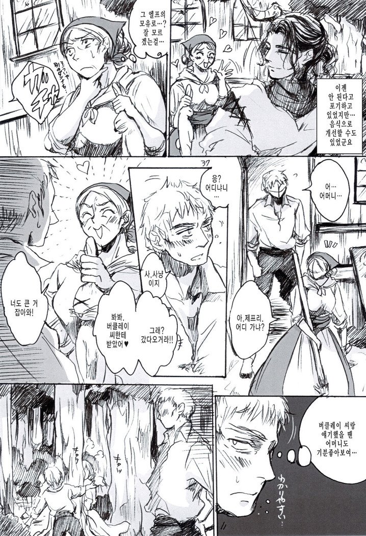 シェーザーザン