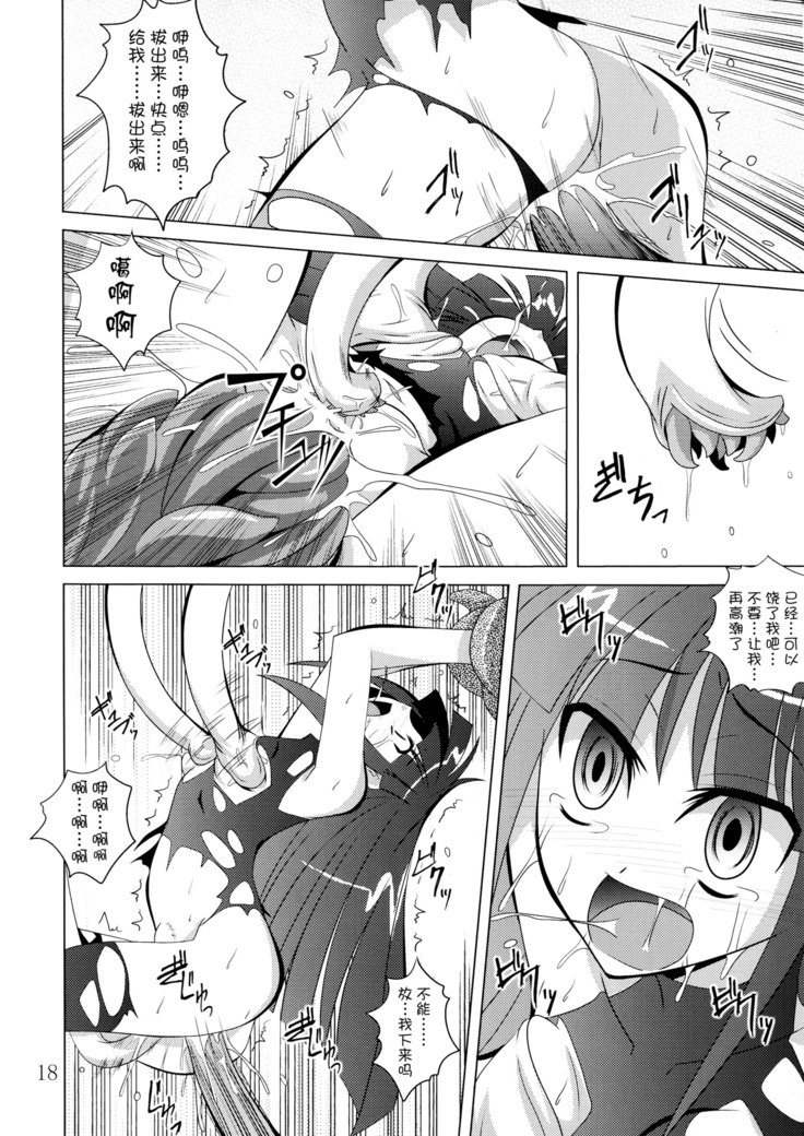 物理的