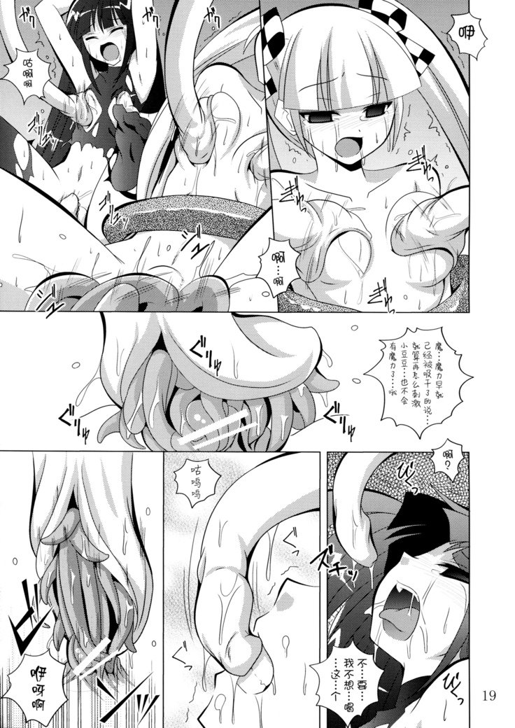 物理的