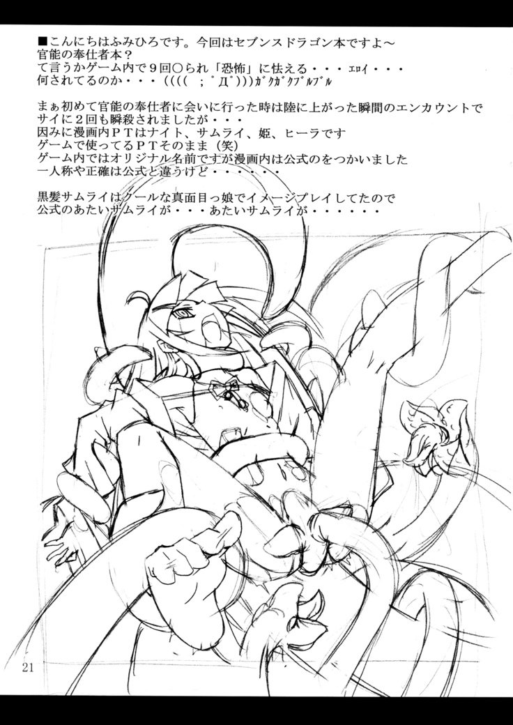物理的