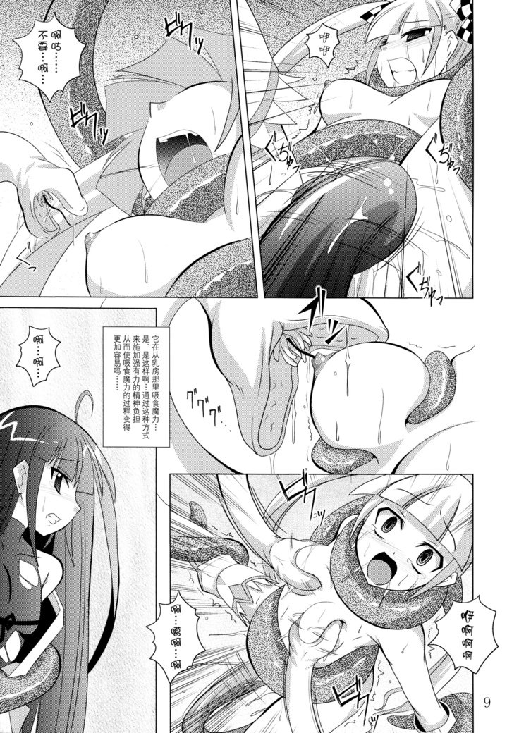 物理的