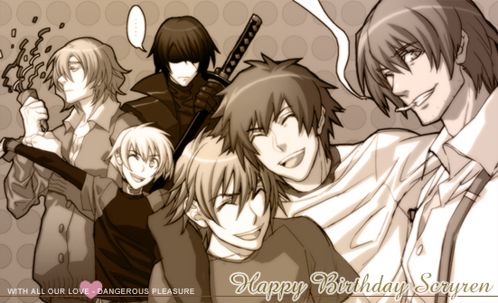 別名の織 別名の織