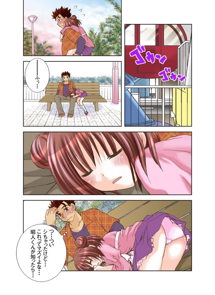 シスターレンタルvol.1