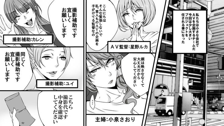 Josei AV Kantoku no Bousou Shirouto Kyousei Kanchou Josei AV Kantoku no Bousou Shirouto Kyousei Kanchou