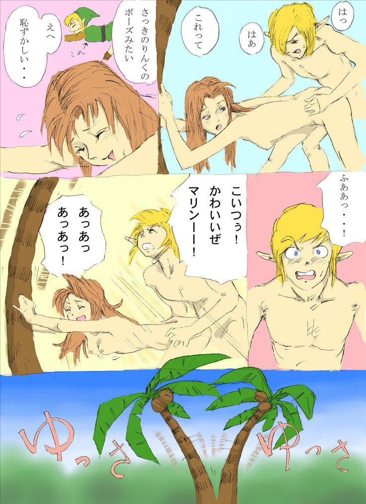 なんたら浜辺！の巻
