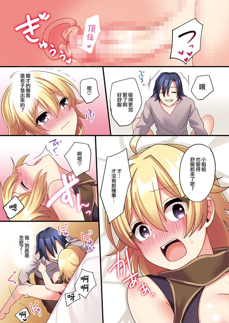 サキュバスにキョウセイ天食させられた鉱石 サキュバスにキョウセイ天食させられた鉱石