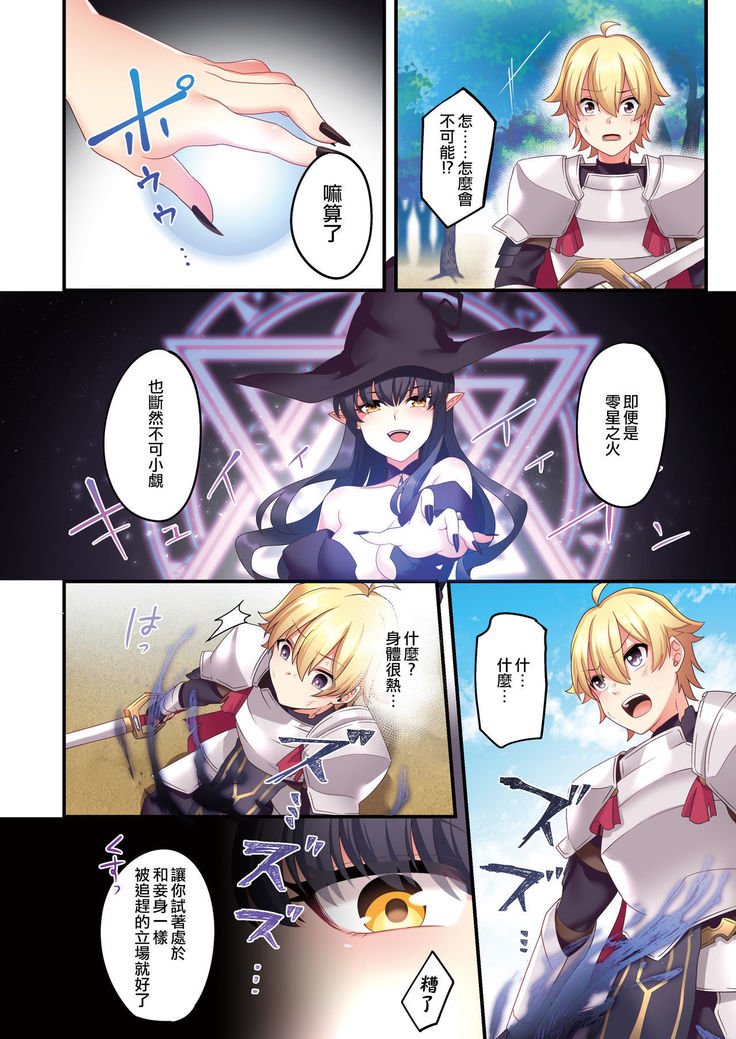 サキュバスにキョウセイ天食させられた鉱石 サキュバスにキョウセイ天食させられた鉱石