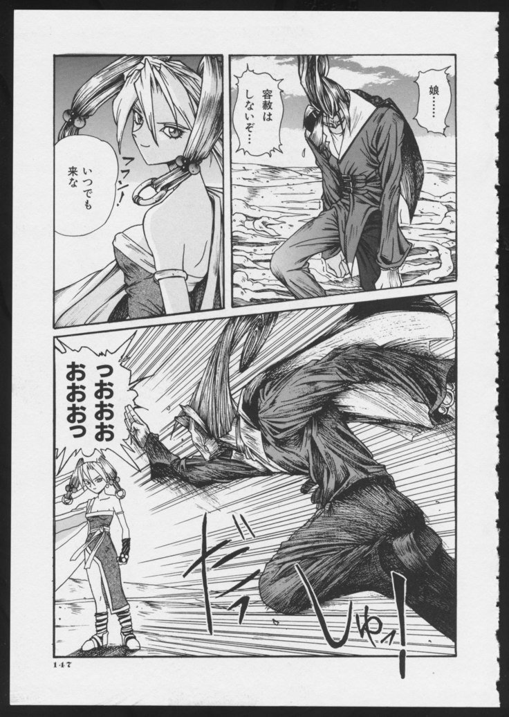 コミックA-UNVOL。 5スポーツ少女アンソロジー