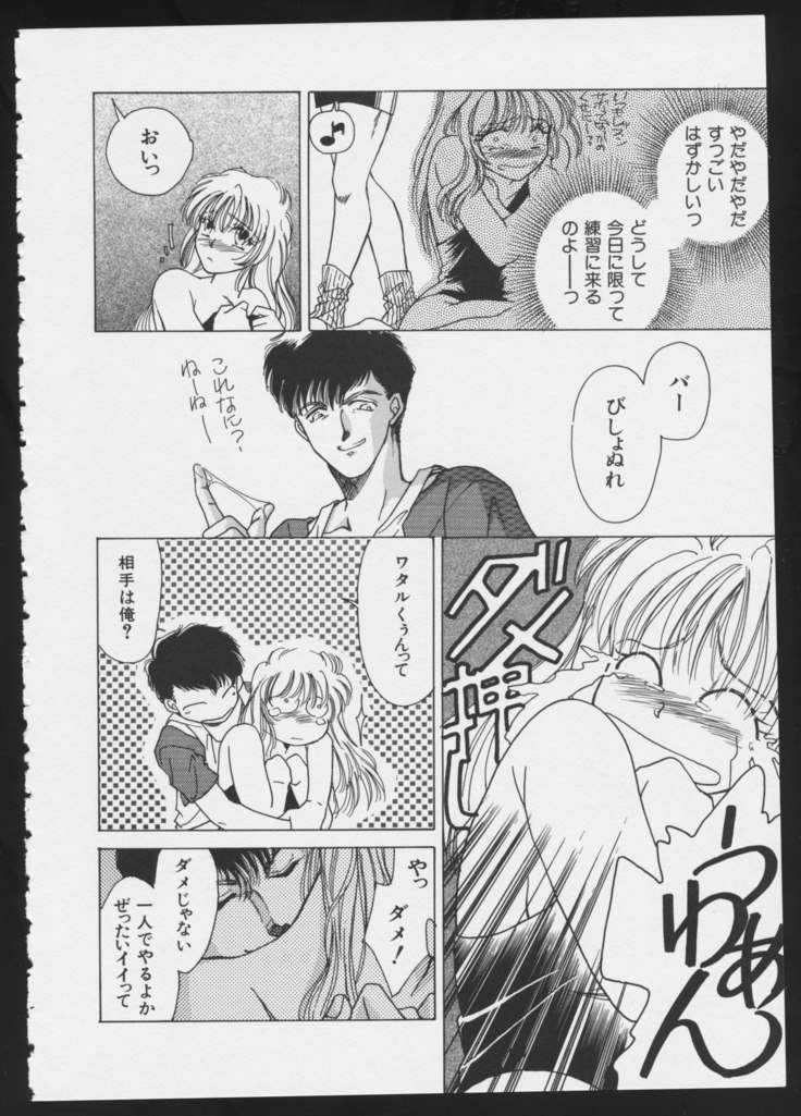 コミックA-UNVOL。 5スポーツ少女アンソロジー