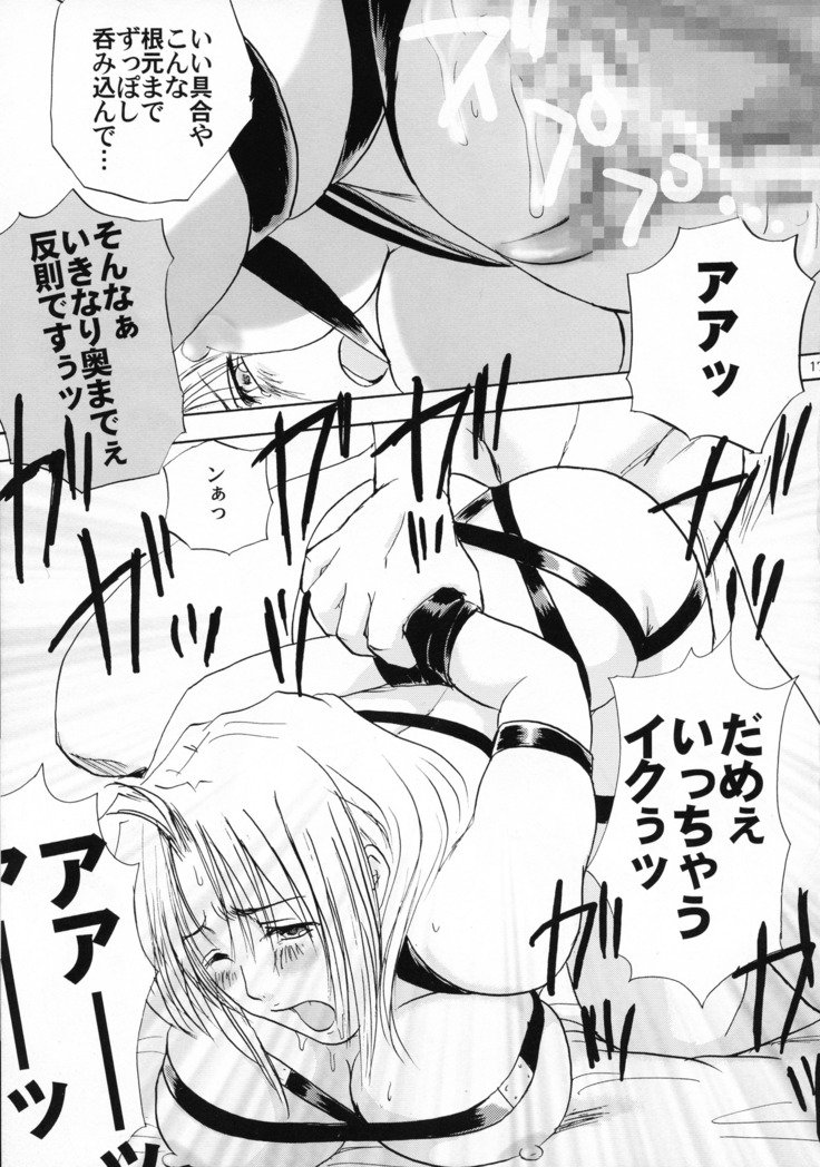 ばちばちばち!!!