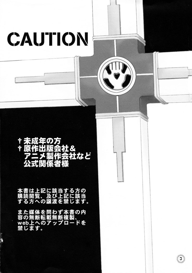 ばちばちばち!!!