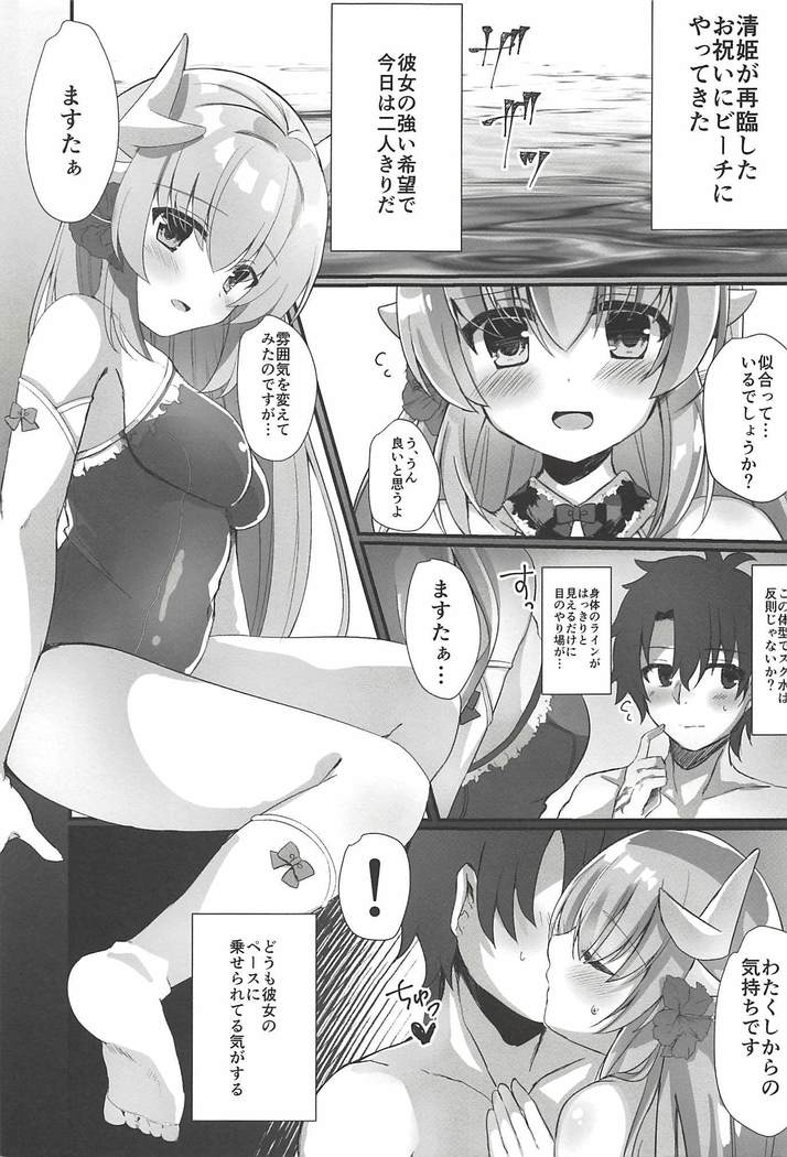 これも乙女のたしなみですわ これも乙女のたしなみですわ