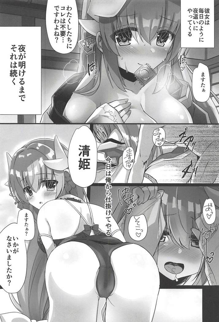 これも乙女のたしなみですわ これも乙女のたしなみですわ