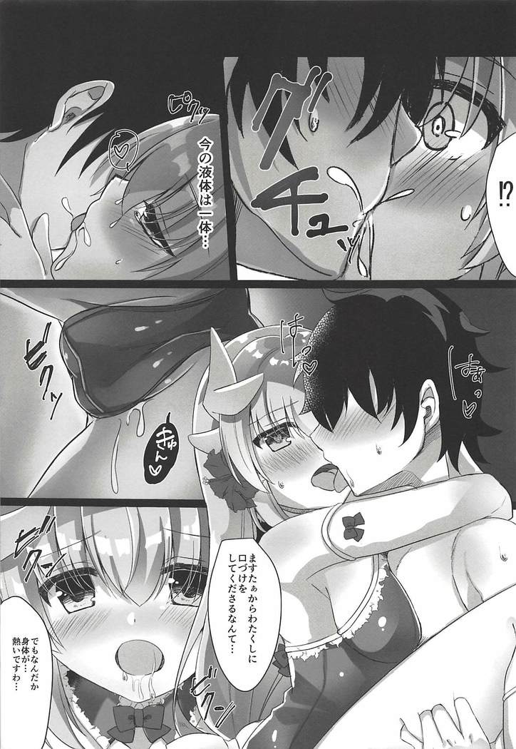 これも乙女のたしなみですわ これも乙女のたしなみですわ