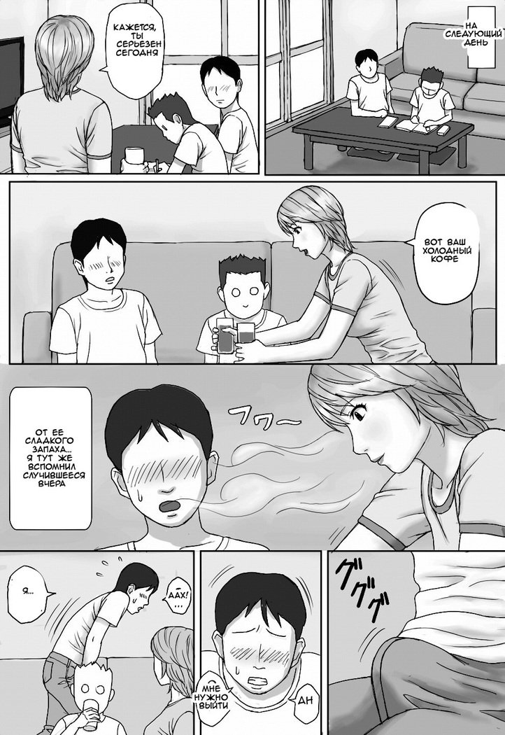 夏の大研夏体験