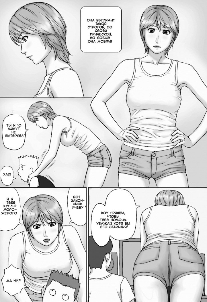夏の大研夏体験