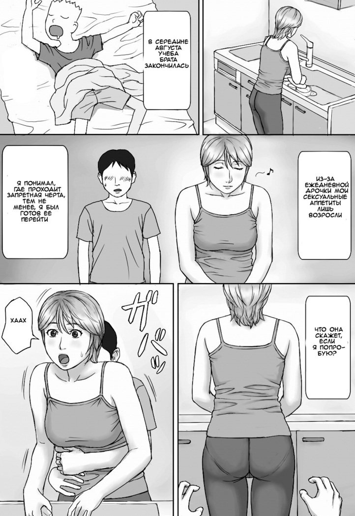 夏の大研夏体験