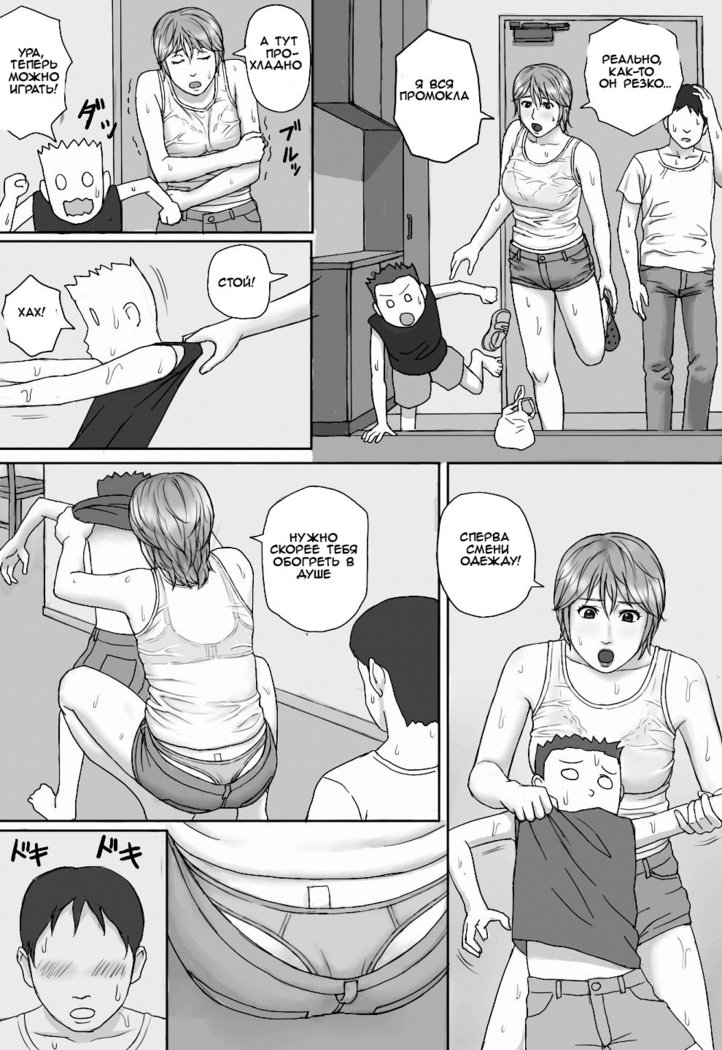 夏の大研夏体験
