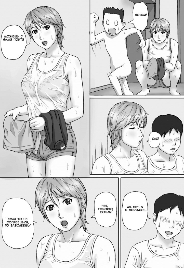 夏の大研夏体験