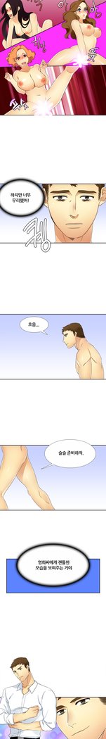 彼女の妄想Ch.0-24