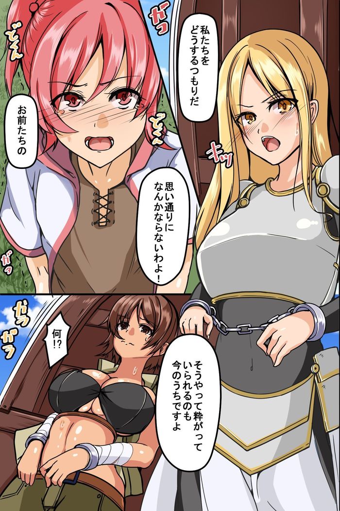 ゴブリンにつか松おんなのこ立がかち​​くしょうひんとしてしゅっかされる