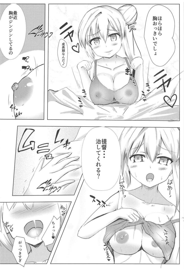 ムツリ寧海エロエロピンハイ