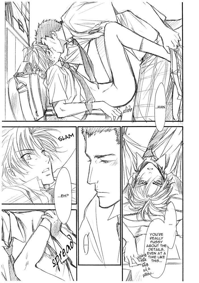 とちゅうげしゃ