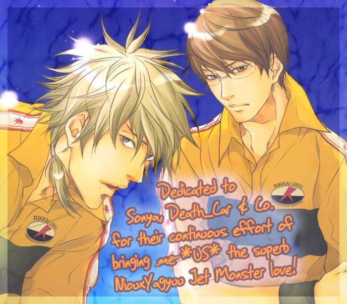 とちゅうげしゃ とちゅうげしゃ