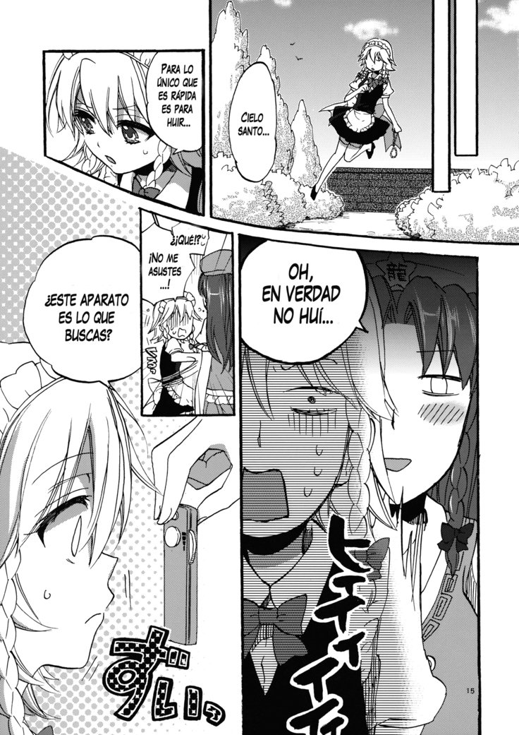 おそとであそびましょ！ | Juguemos en el Patio