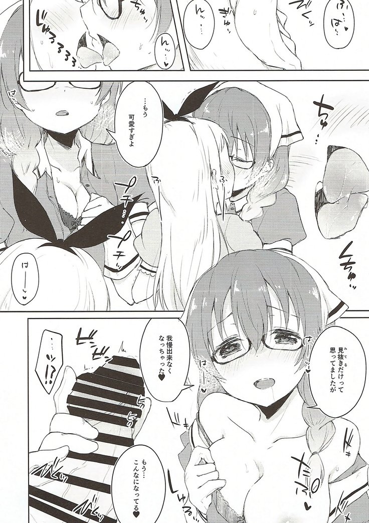 えらとぅーとぼーのSS＃48時代のツットブオノ。