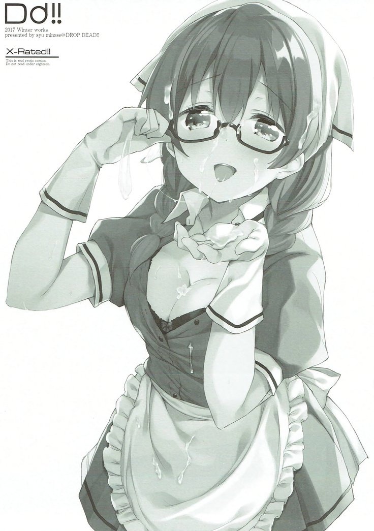 えらとぅーとぼーのSS＃48時代のツットブオノ。