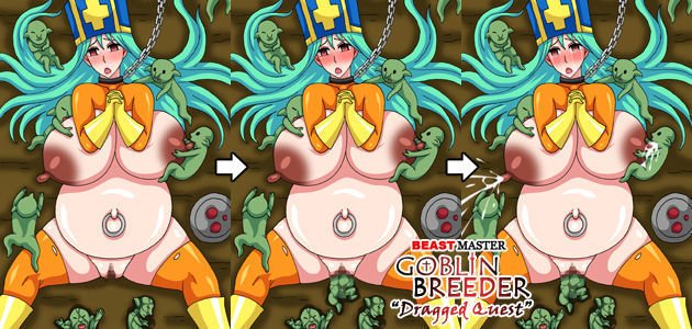 ゴブリンブリーダー-ドラッグクエスト