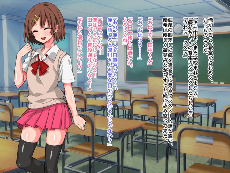 なまいいきなじょうしはせいよく昇りがかり