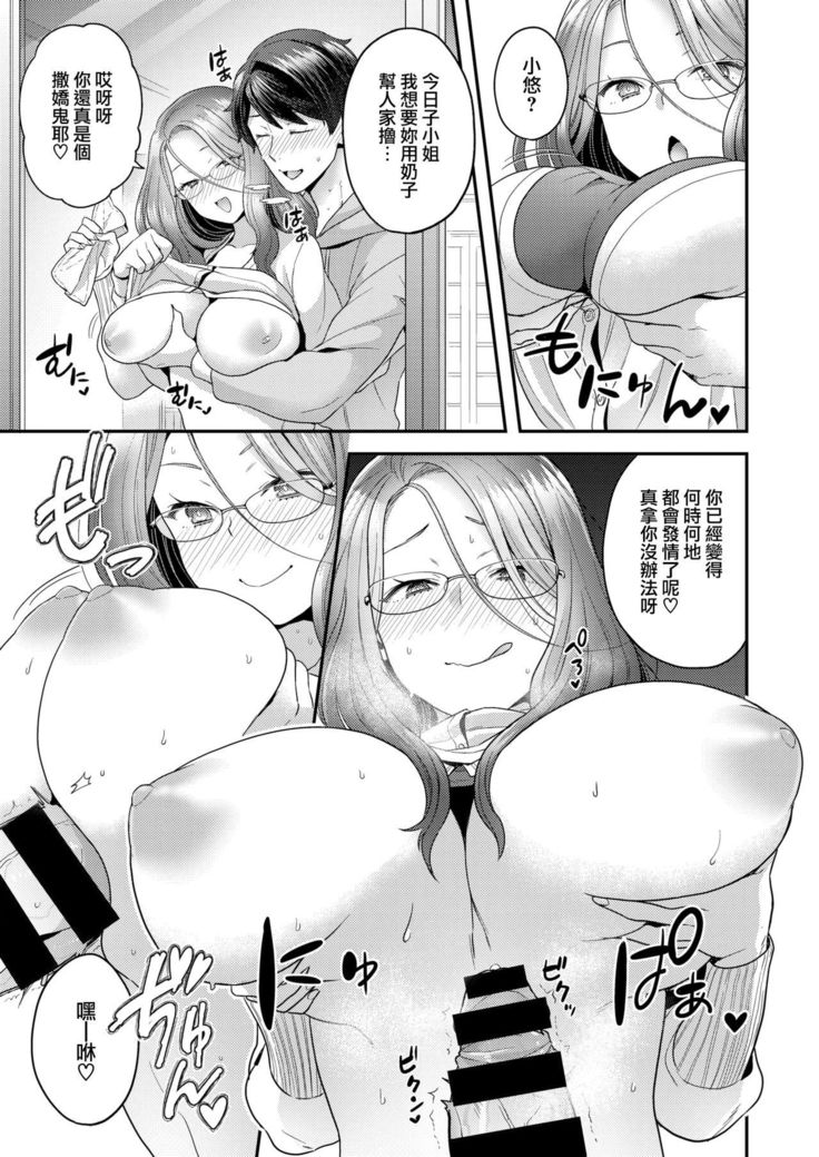 みりどま