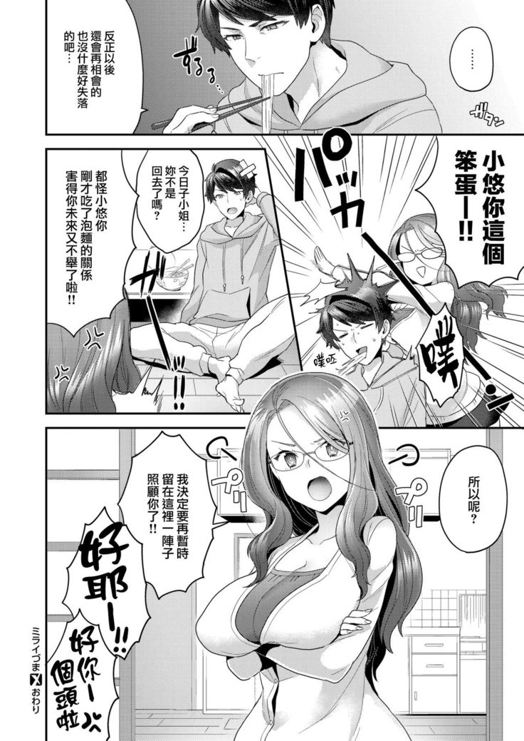 みりどま