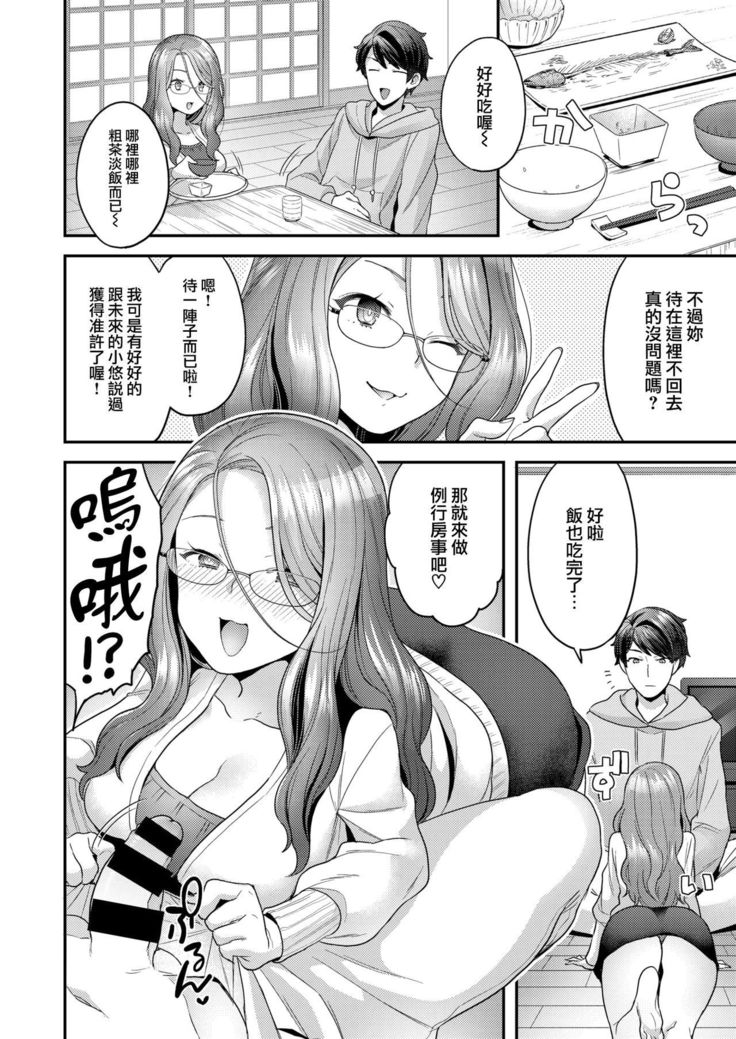 みりどま