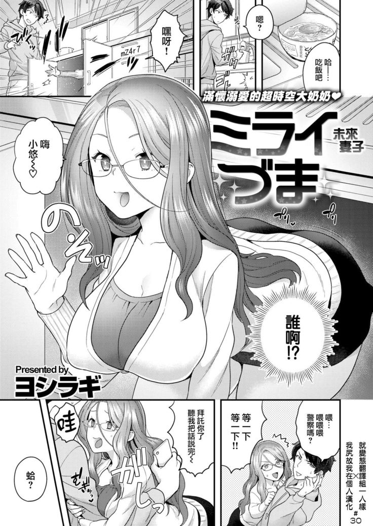みりどま みりどま