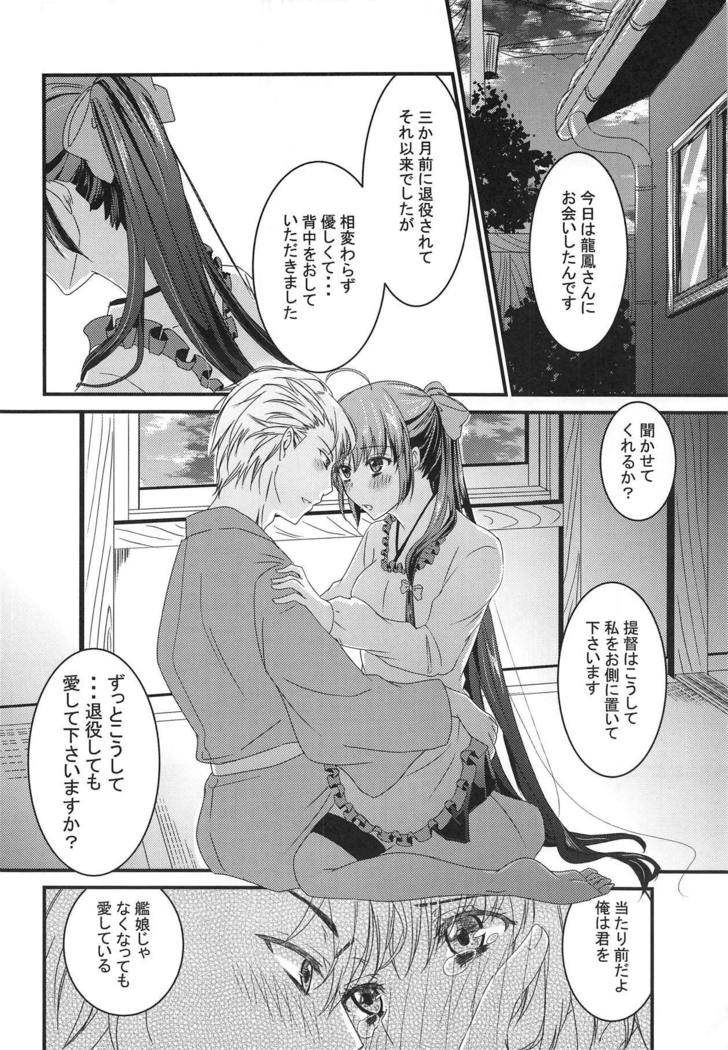 君のごはんがまいあさたべたい