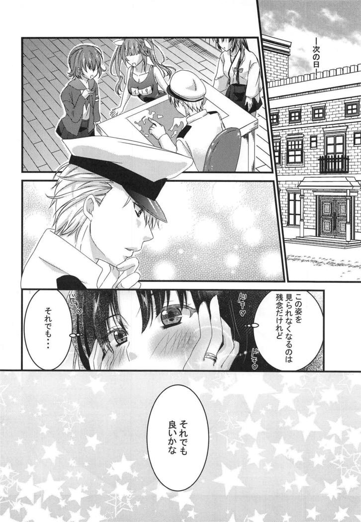 君のごはんがまいあさたべたい