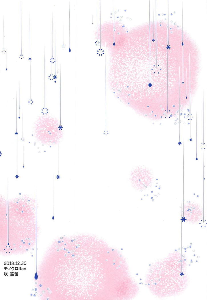 君のごはんがまいあさたべたい