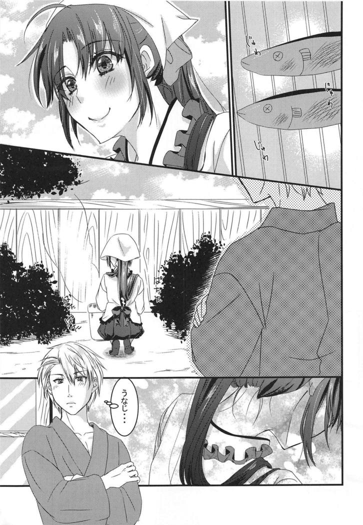 君のごはんがまいあさたべたい