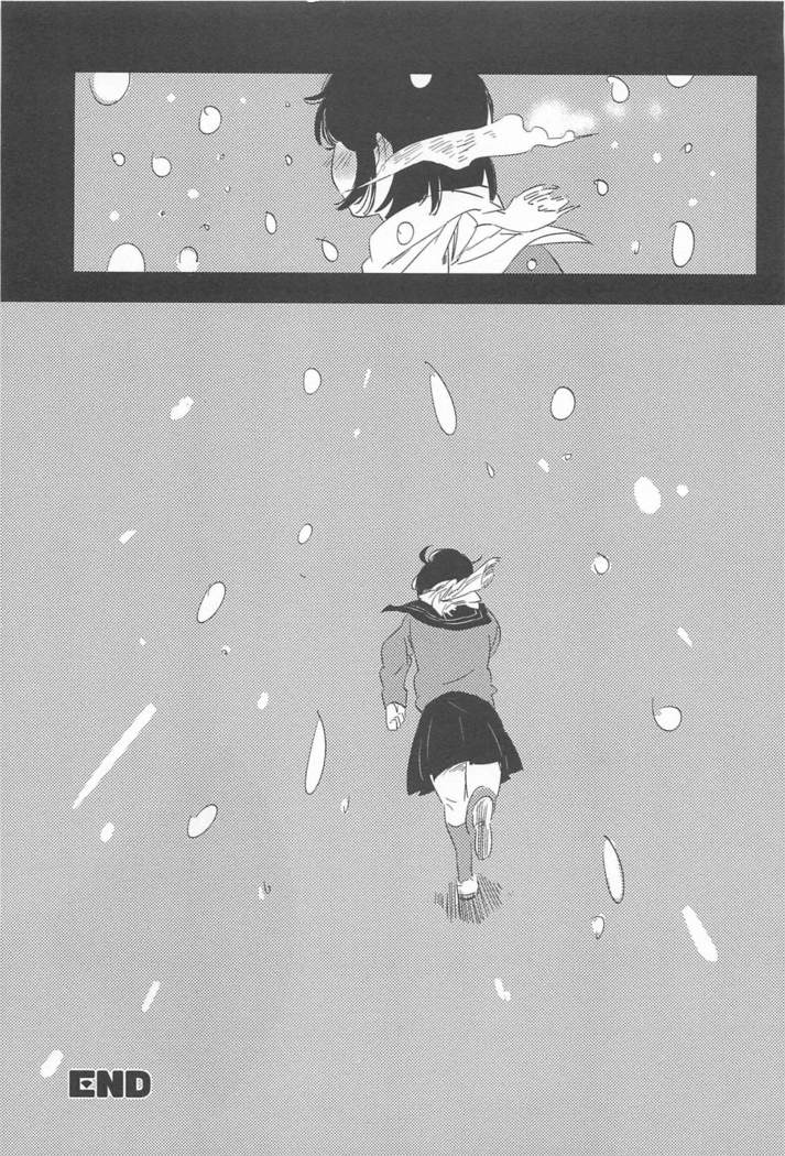 メバエVol。 1-鮮やかな女の子の愛