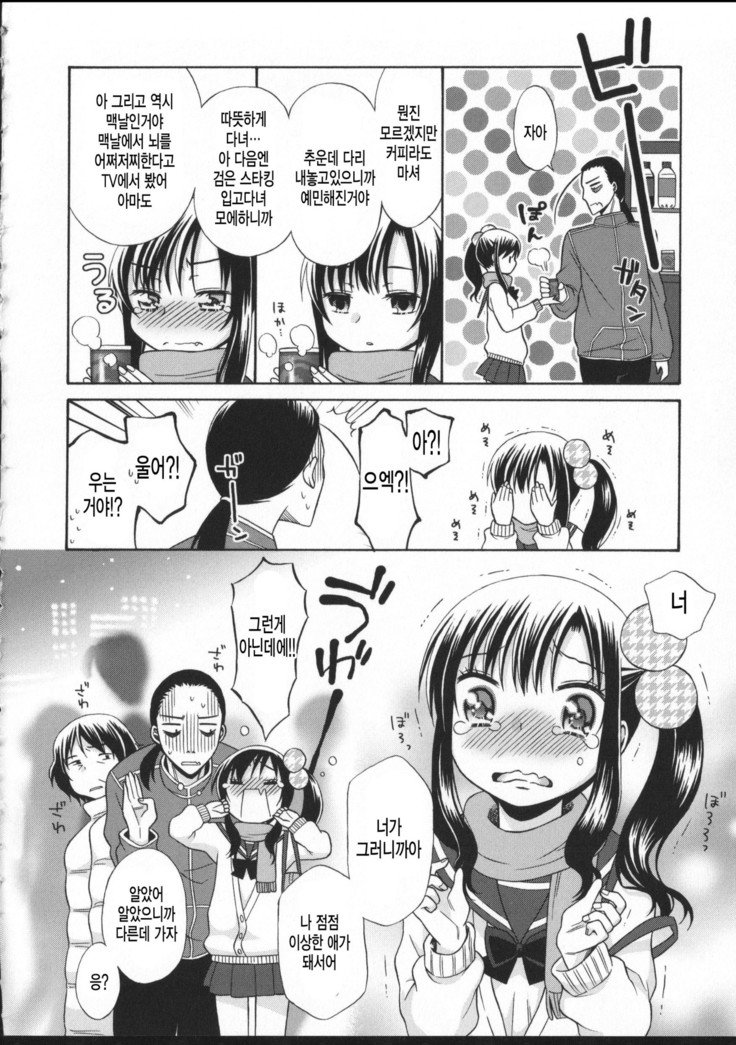 JigoGogo-事後午後