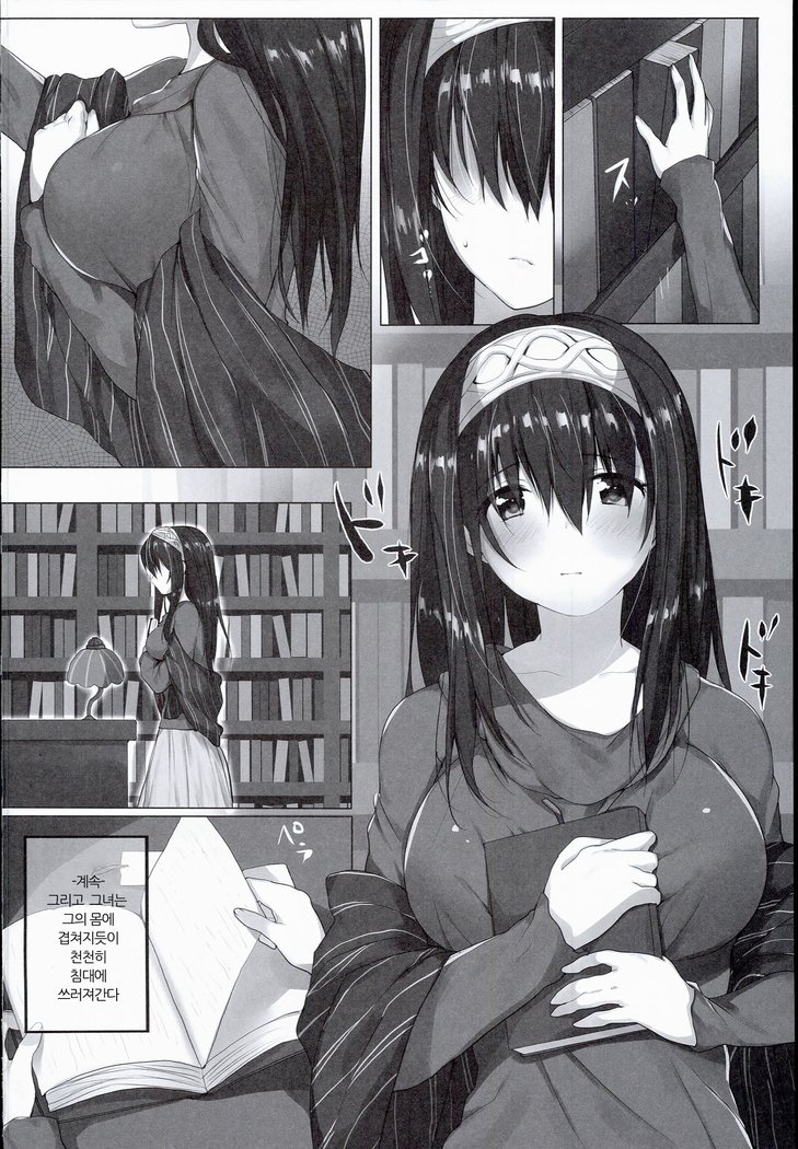 H na Onnanoko wa ... Osuki desu ka