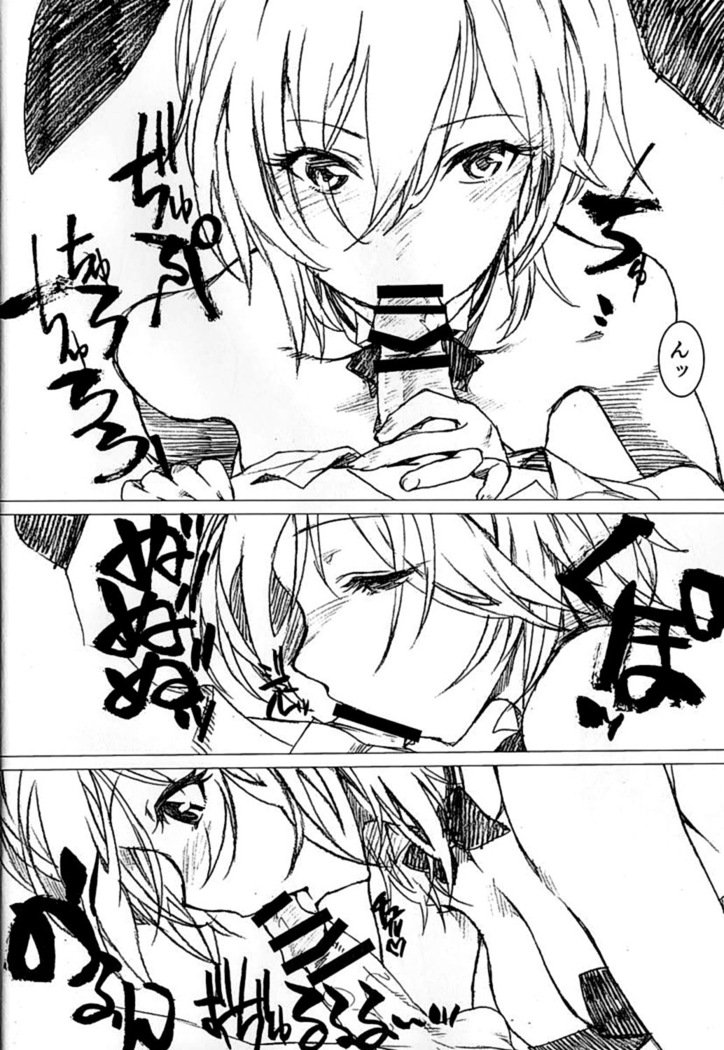 アナスタシアのはなの光