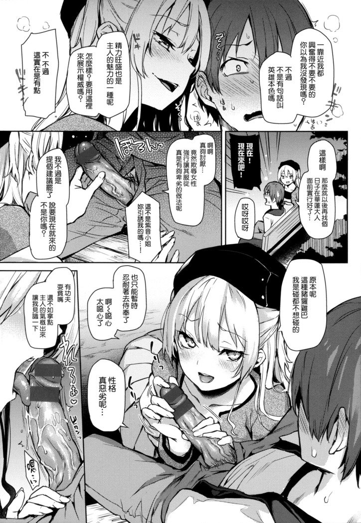 秀寿エクスタシイ